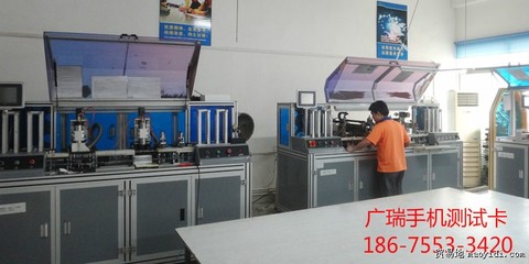 深圳手机测试卡工厂 通讯技术研发与供应链贸易的枢纽