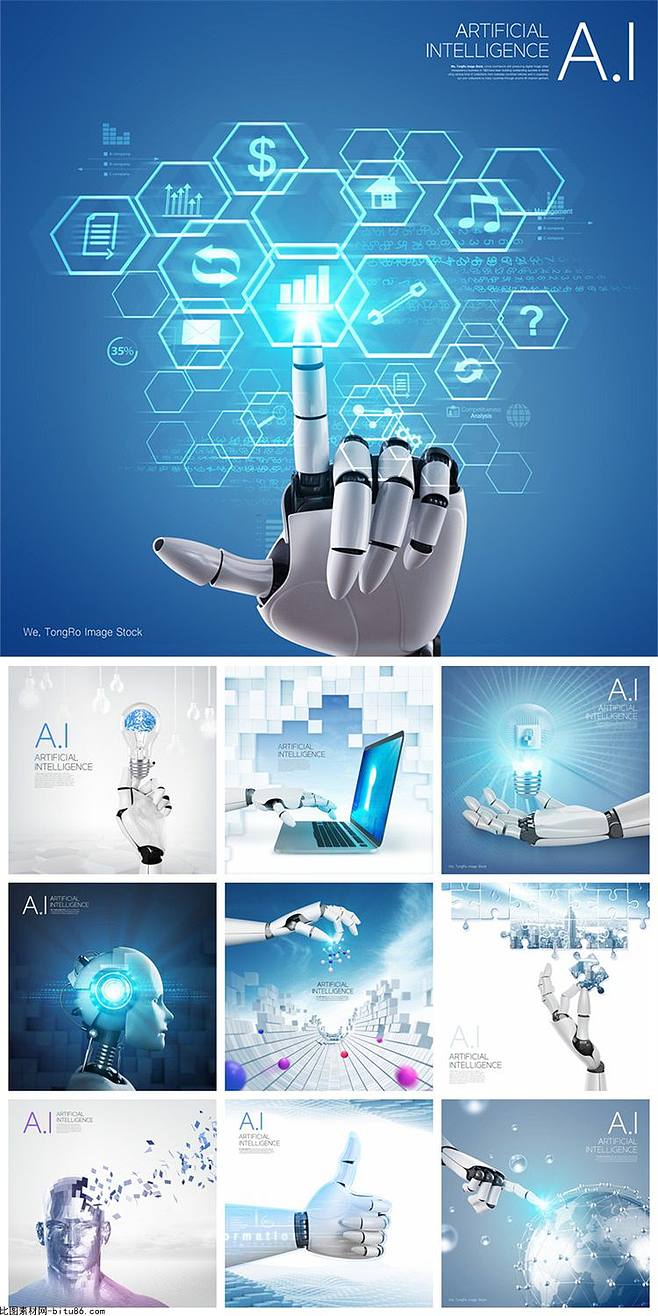 10款人工智能科技网络科技PSD素材精选