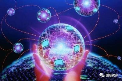 读懂“网络强国”四大精髓，把握中国通讯技术研发新机遇