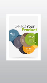 EPS科技产品样本素材与设计模板全解析