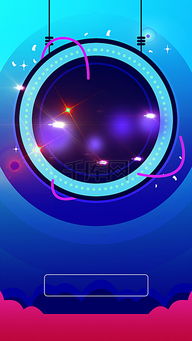 解锁科技未来感 免费下载高质量蓝色主题H5背景与PSD资源