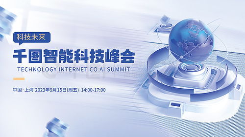 科技彩页设计新趋势 通讯技术研发领域的免费素材与模板资源